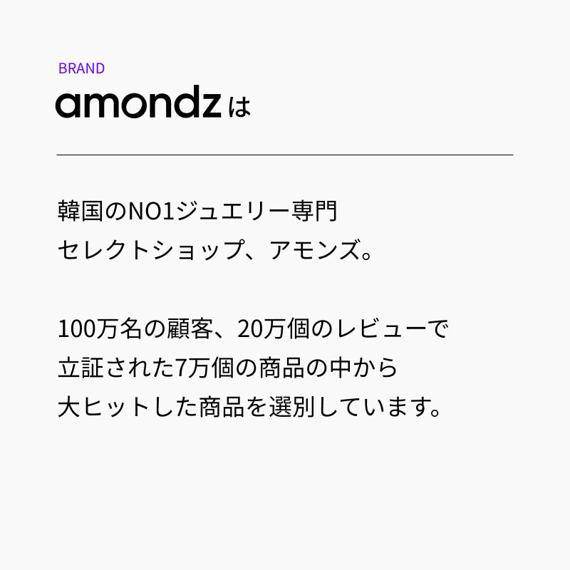 イヤークライマーズ / Ear Climbers