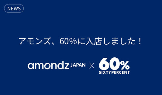 アモンズ X 60％
