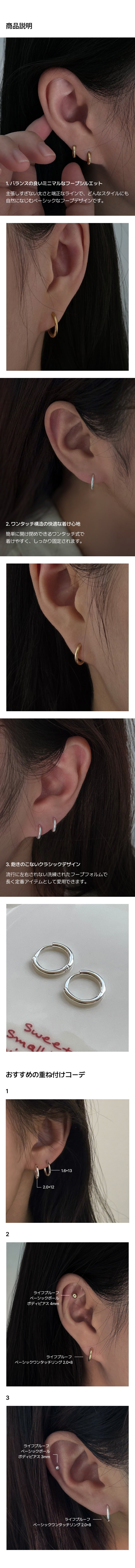 [Lifeproof] Basic one-touch earrings