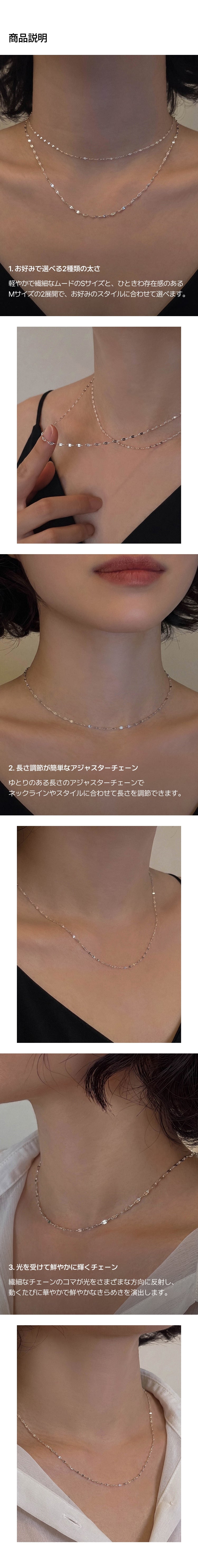 ライフプルーフトンボチェーンネックレス