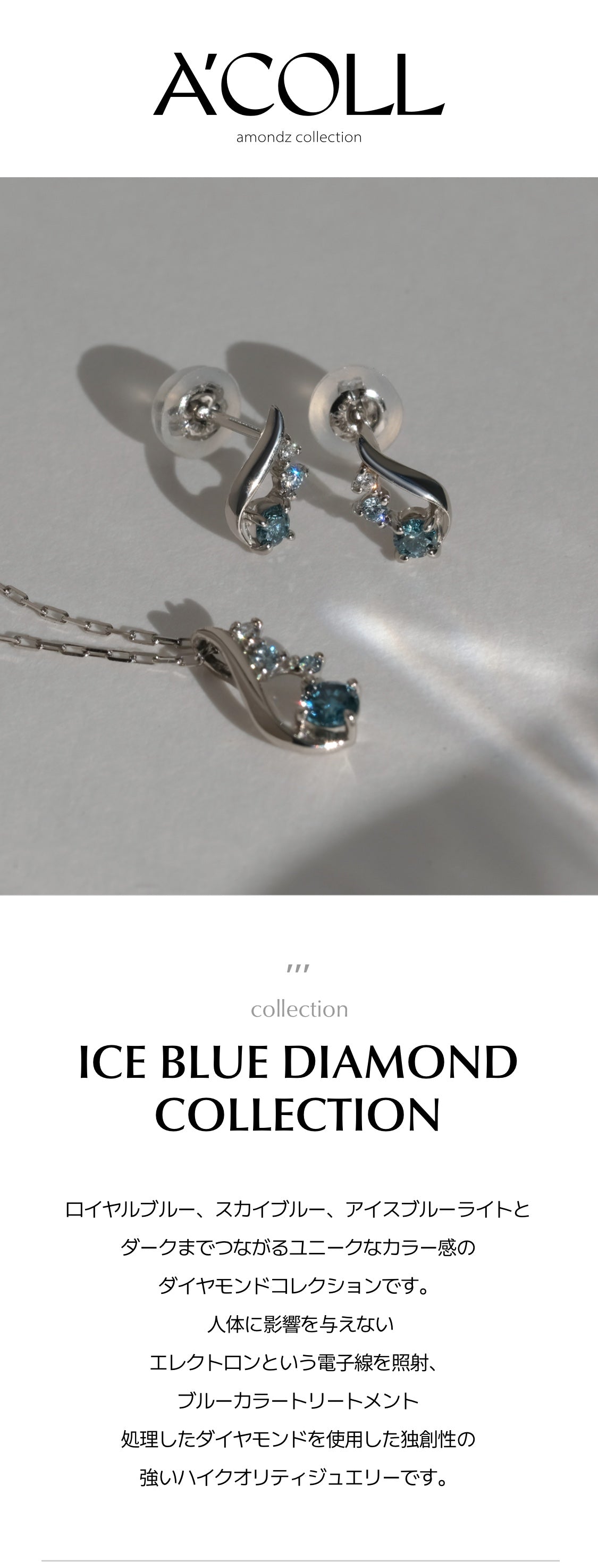 アイスブルー ダイヤ しずく ポイント ネックレス / Ice Blue Diamond Waterdrop Point Necklace |  アモンズ – amondz