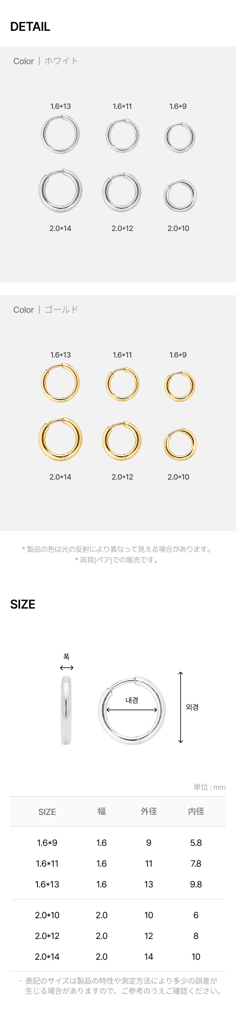 [Lifeproof] Basic one-touch earrings