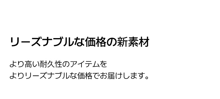 ライフプルーフメルティングリング