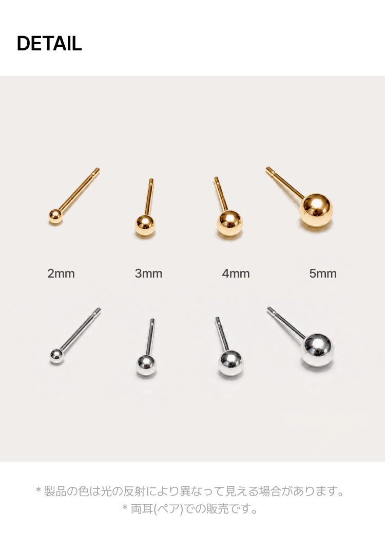 ライフプルーフ ベーシックボールピアス-ご注文後3日以内に出発！