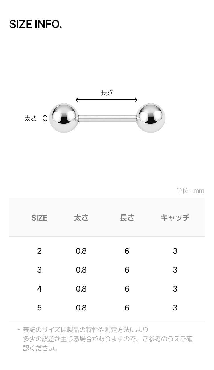 ライフプルーフ ベーシックボールピアス（シルバー／ゴールド）-ご注文後3日以内に出発！