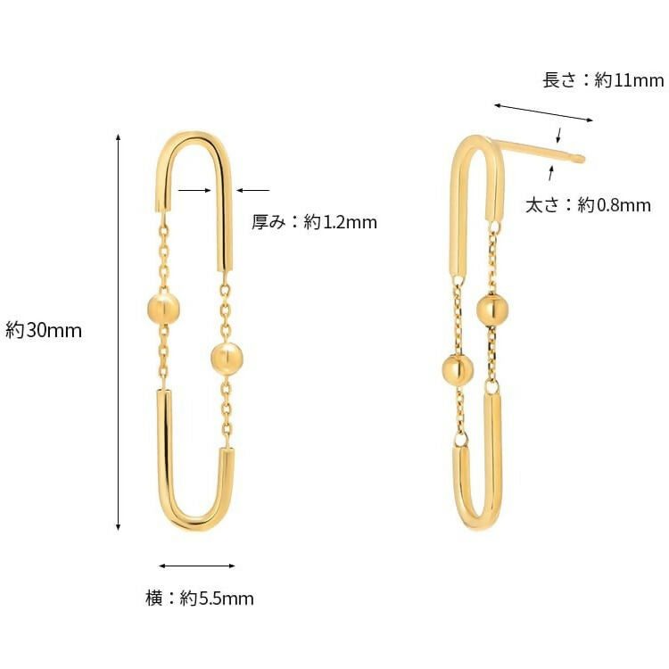 K18 中空 ペーパークリップ＆ミラーボール チェーンピアス / 18K Hollow Paper Clip & Mirror Ball Chain Earrings
