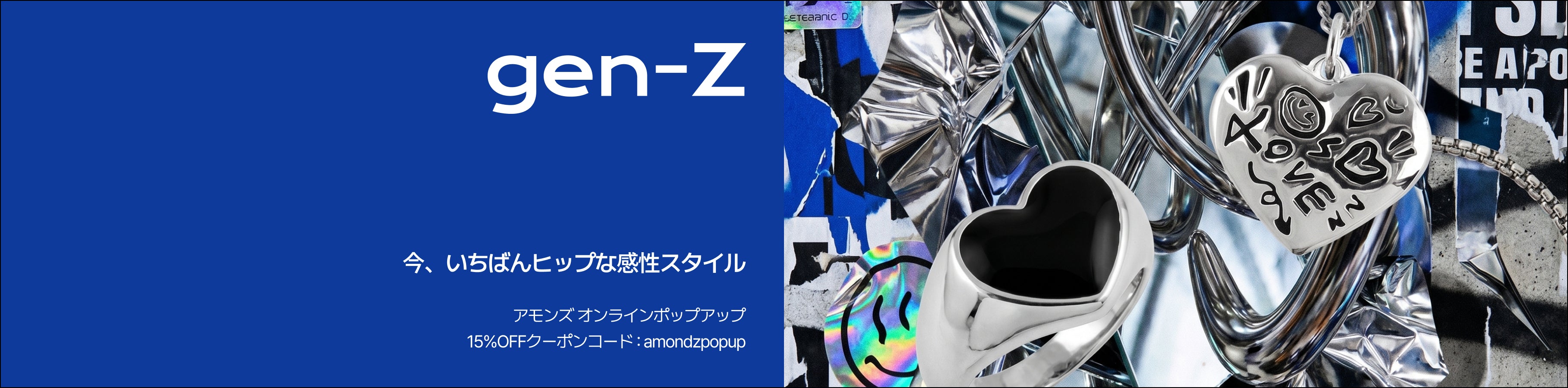 popup_gen-z