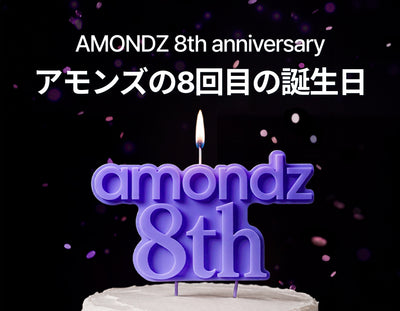 amondz 8th Birthday