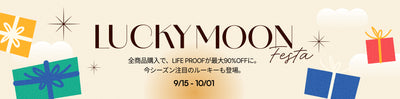 LUCKY MOON
