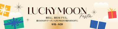 LUCKY MOON
