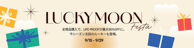 LUCKY MOON