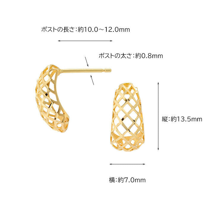 K18 ニットスタッドピアス / 18K Knit Stud Earrings