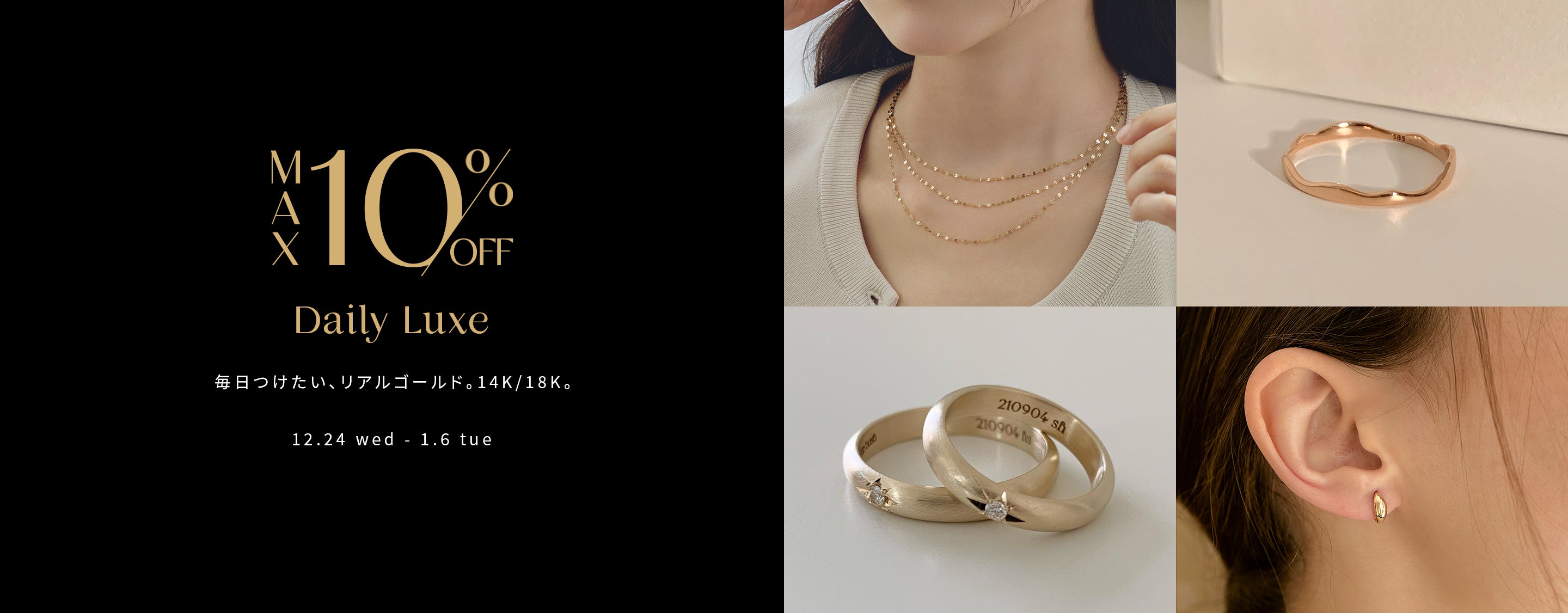 日本公式ストア】韓国最大級のアクセサリー＆ジュエリー専門のセレクト