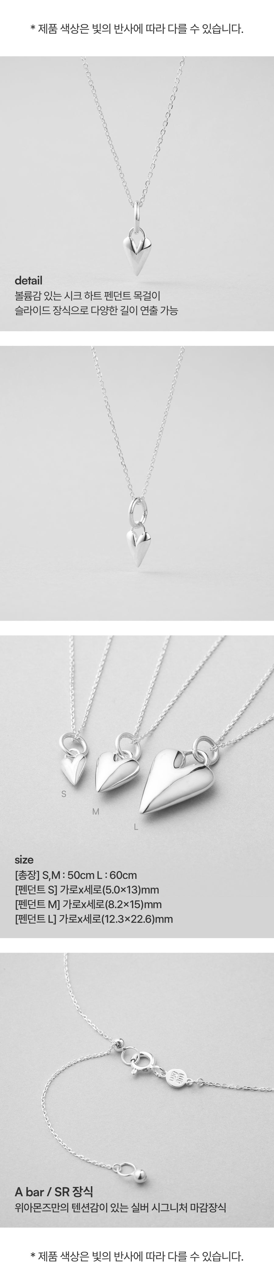 シルバー ベーシック ハート ペンダント ネックレス / Silver Basic Heart Pendant Necklace