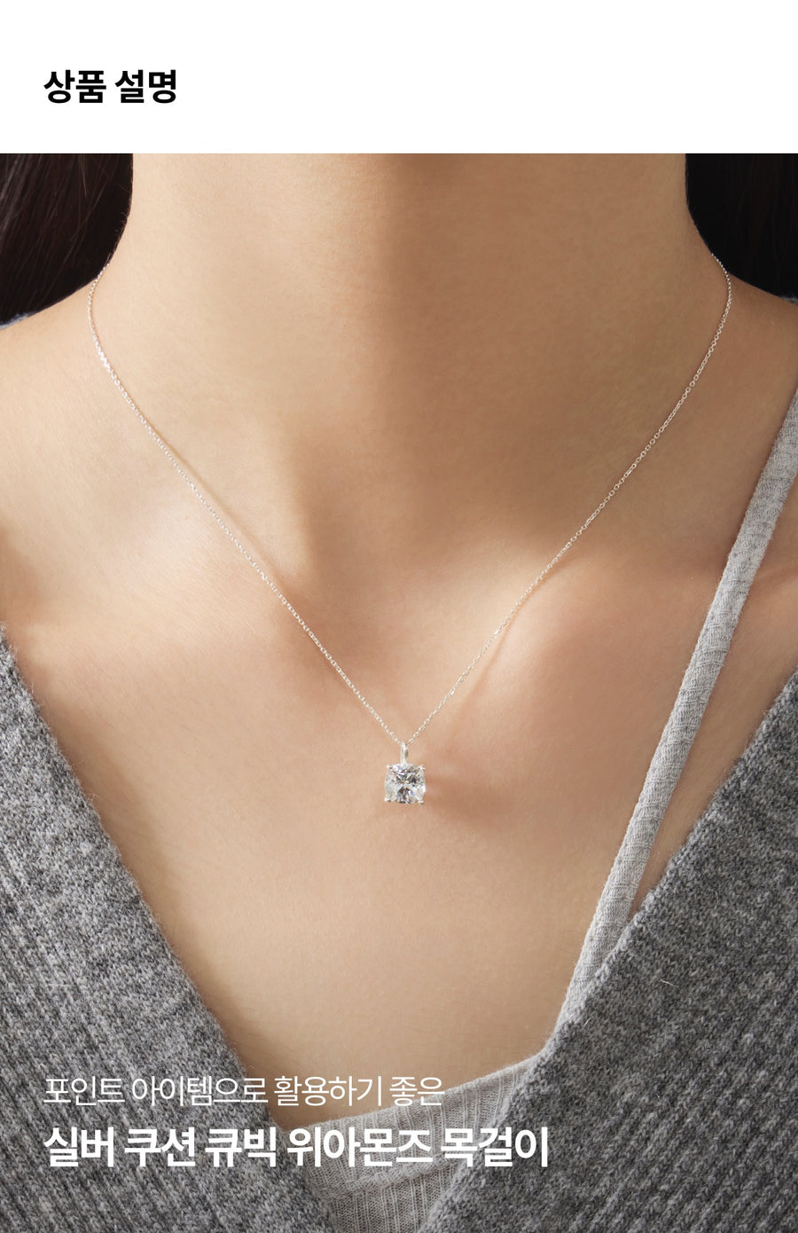 シルバー クッション カット ネックレス / Silver Cushion Cut Necklace
