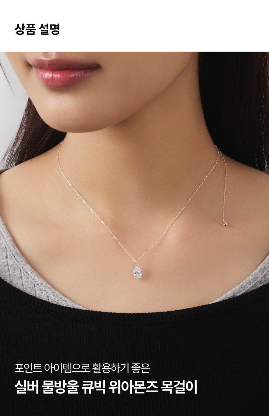 シルバー ペア カット ネックレス / Silver Pear Cut Necklace