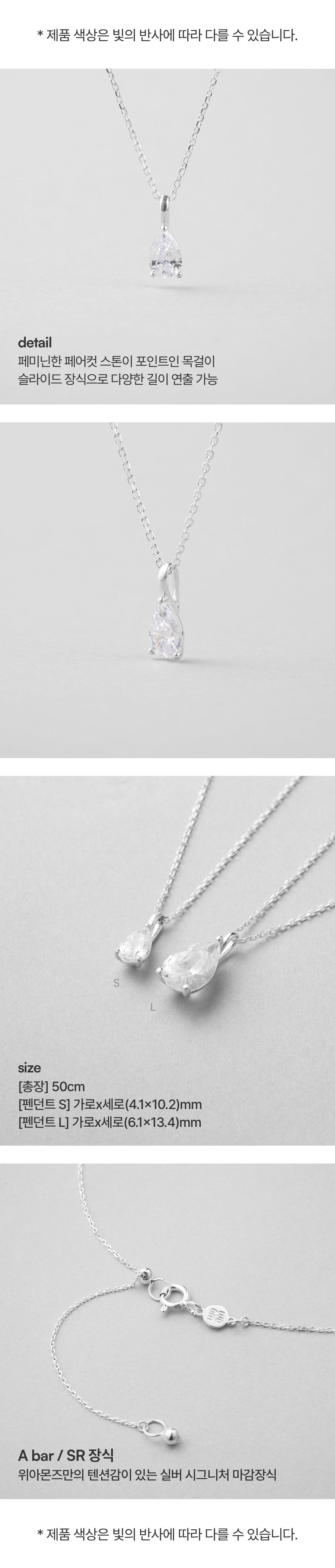 シルバー ペア カット ネックレス / Silver Pear Cut Necklace