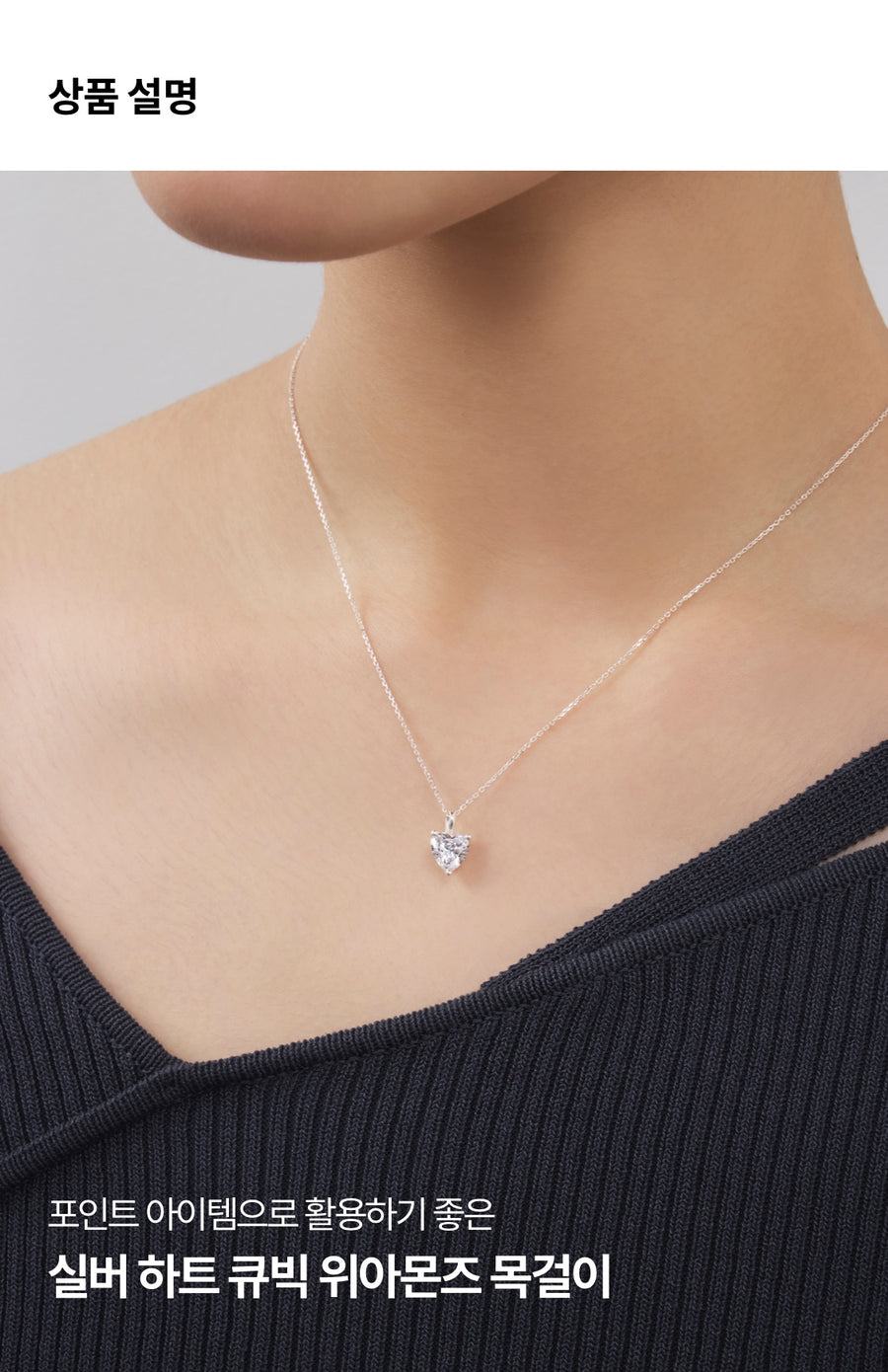 Silver Heart Cut Necklace