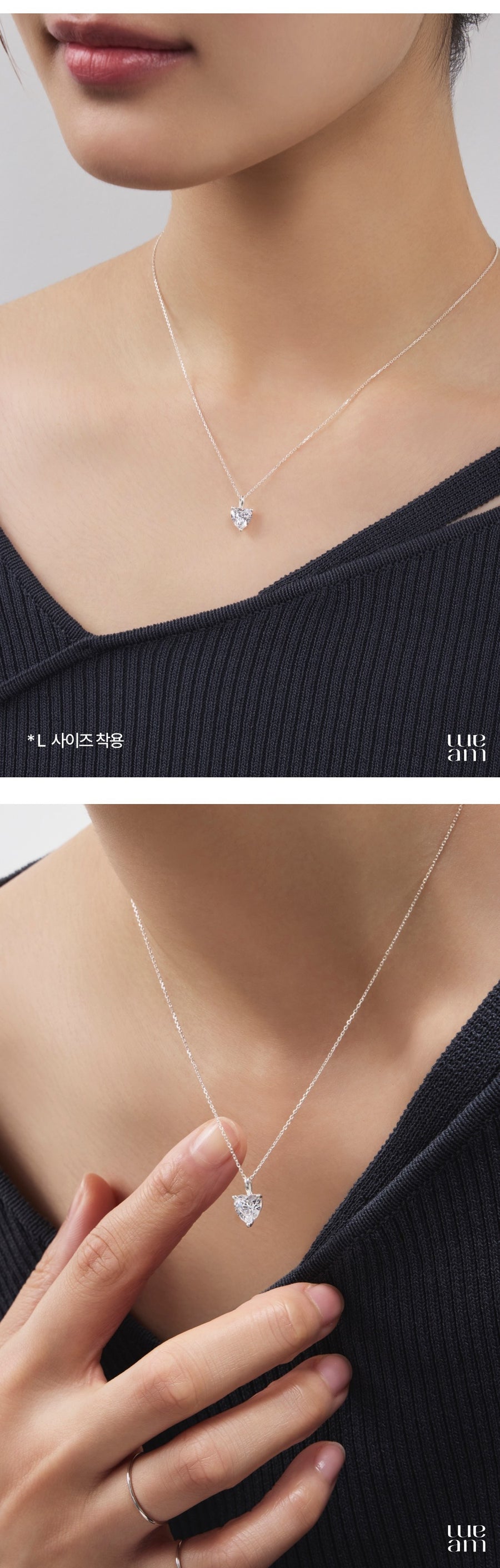 Silver Heart Cut Necklace