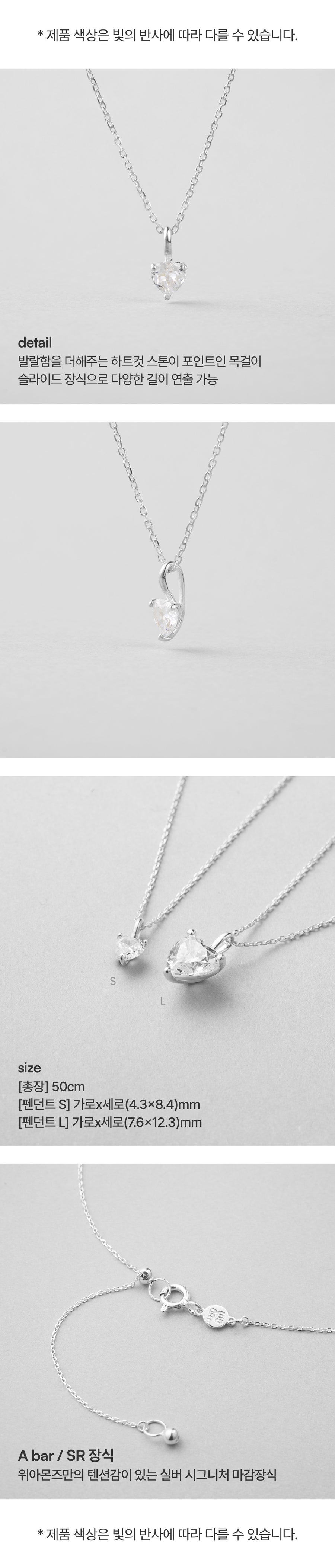 Silver Heart Cut Necklace