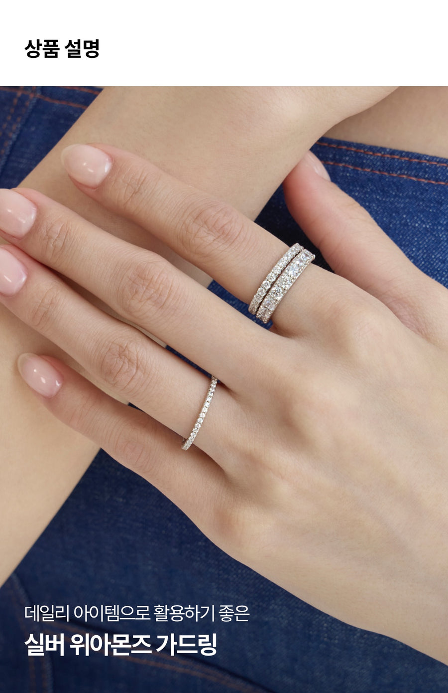Silver Half Eternity Ring