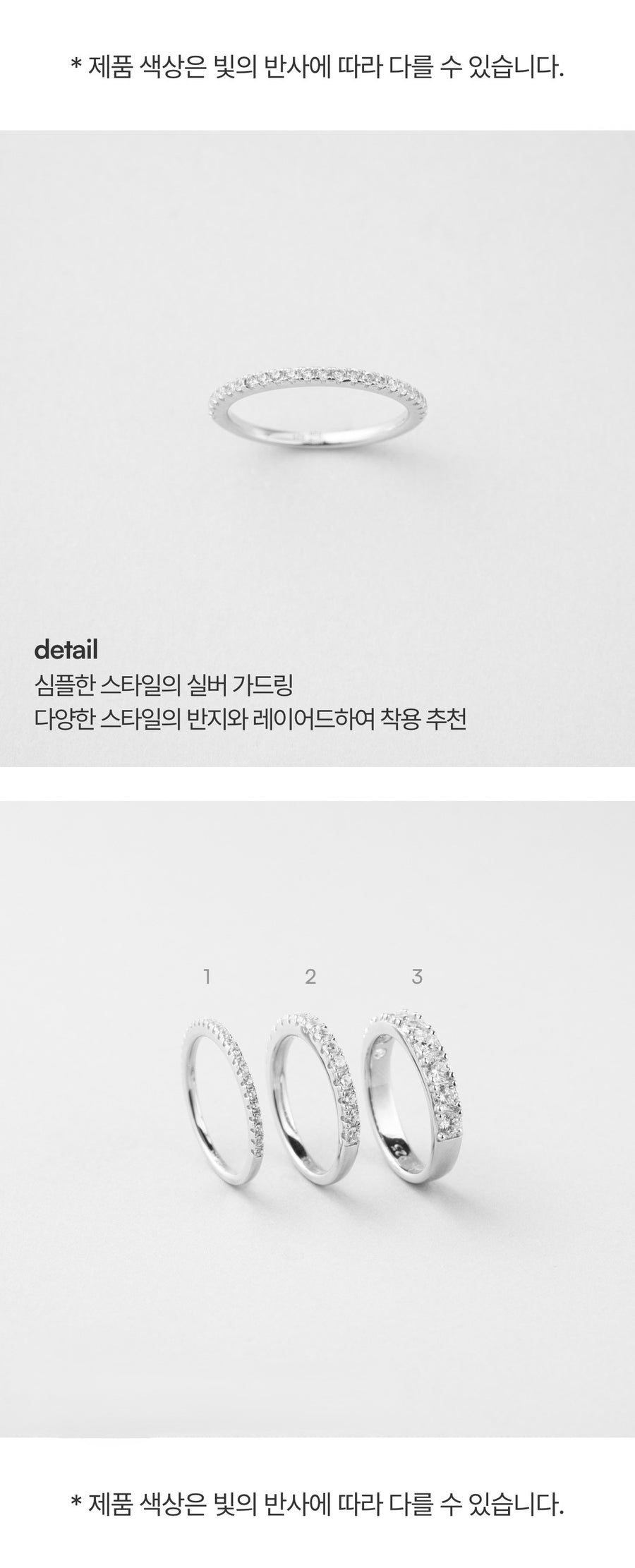Silver Half Eternity Ring