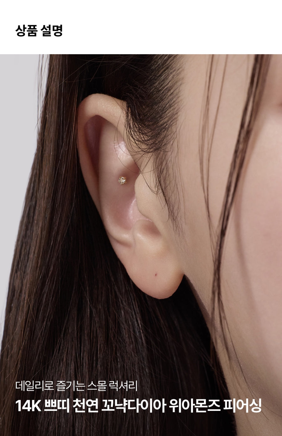 K14 プチ 天然 コニャックダイヤ スクリュー ピアス [シングル] / 14K Petit Natural Cognac Diamond Piercing [Single]