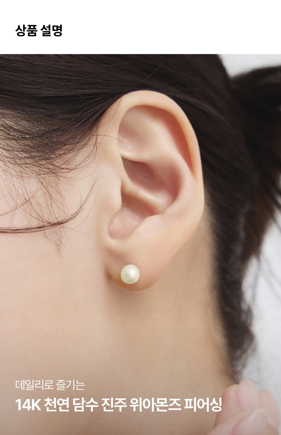 K14 天然 淡水パール スクリュー ピアス [シングル] / 14K Natural Freshwater Pearl Piercing [Single]