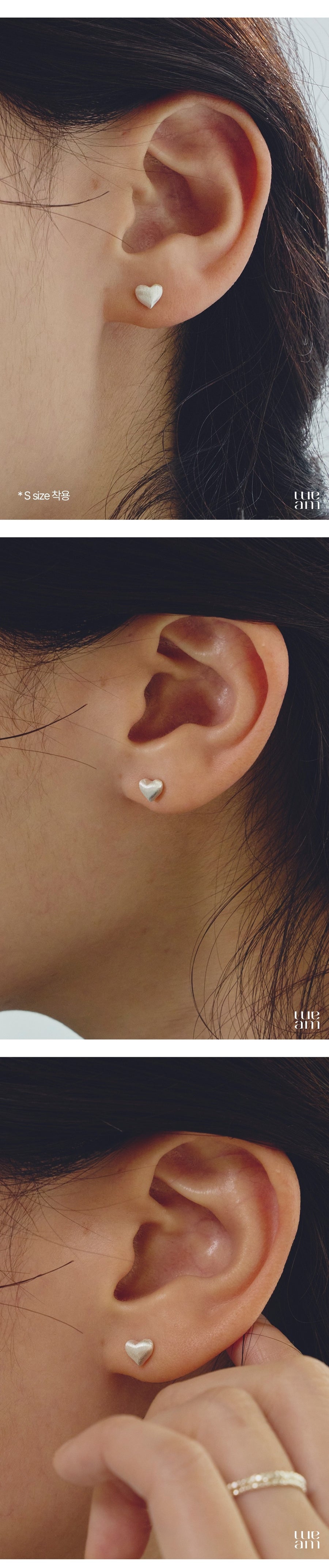 Silver Heart Matte Stud Earrings