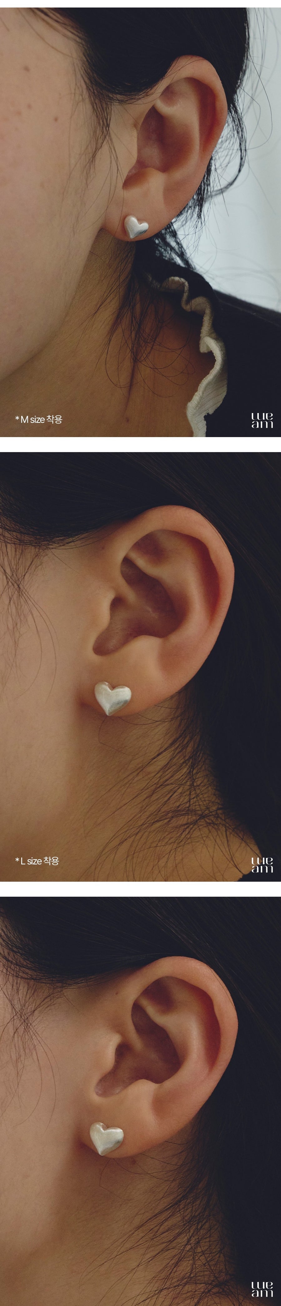 Silver Heart Matte Stud Earrings