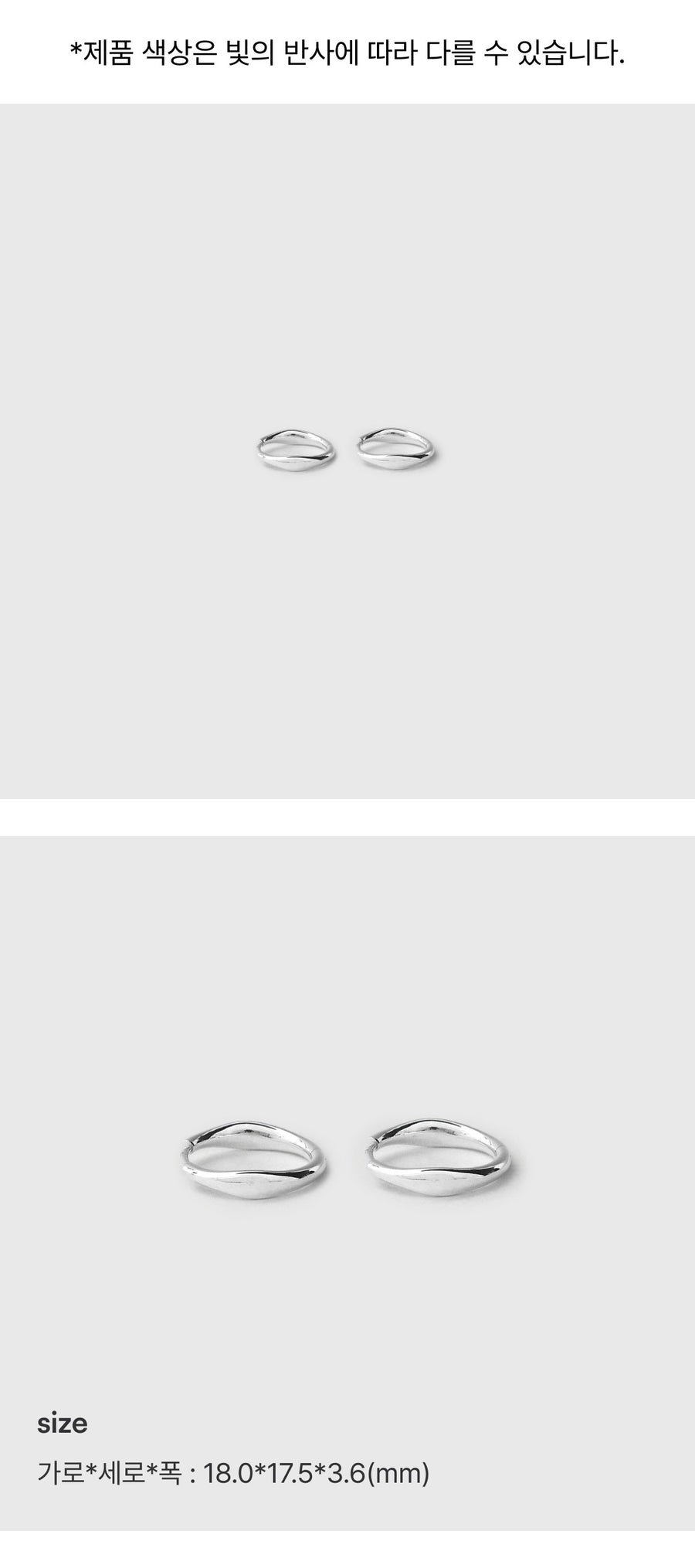 Silver Wave One-Touch Earrings