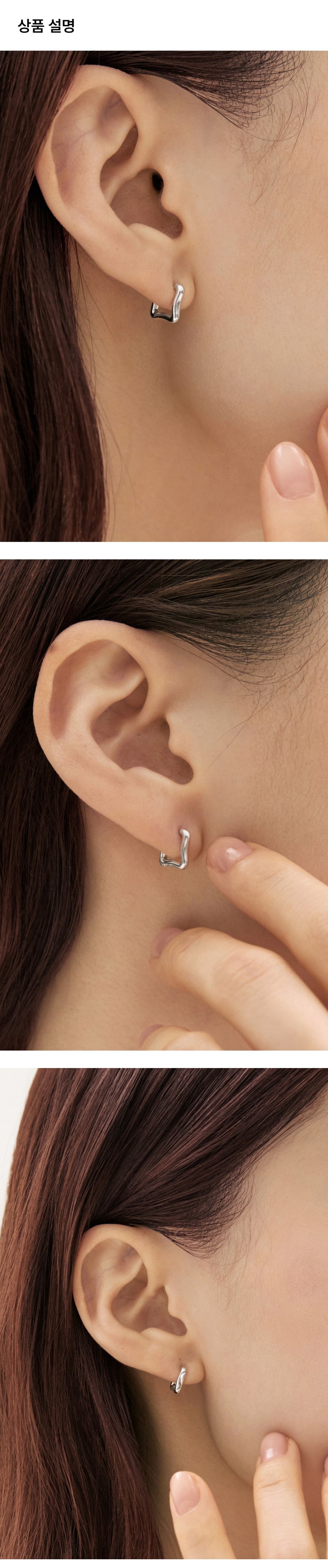 Silver Melted Frame One-Touch Earrings