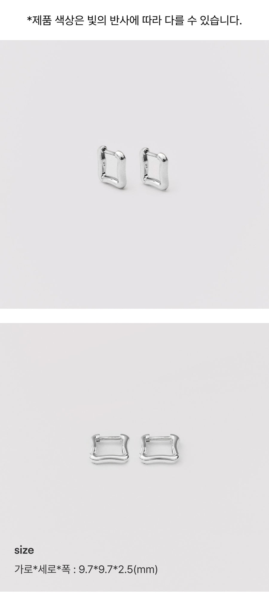 Silver Melted Frame One-Touch Earrings