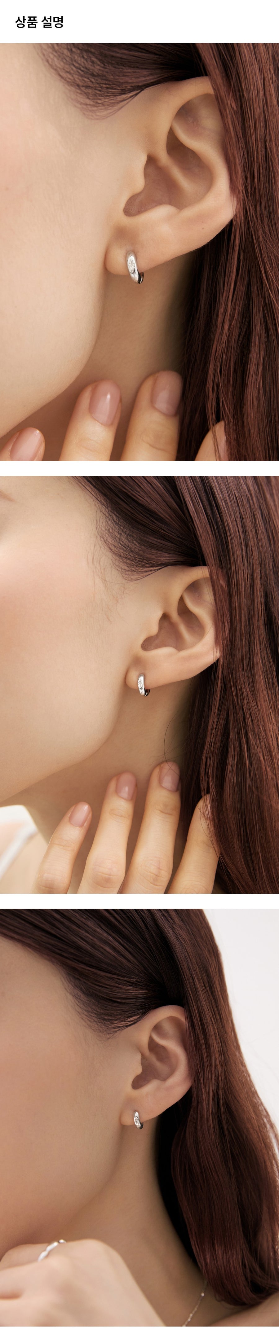 Silver Star Setting One-Touch Earrings