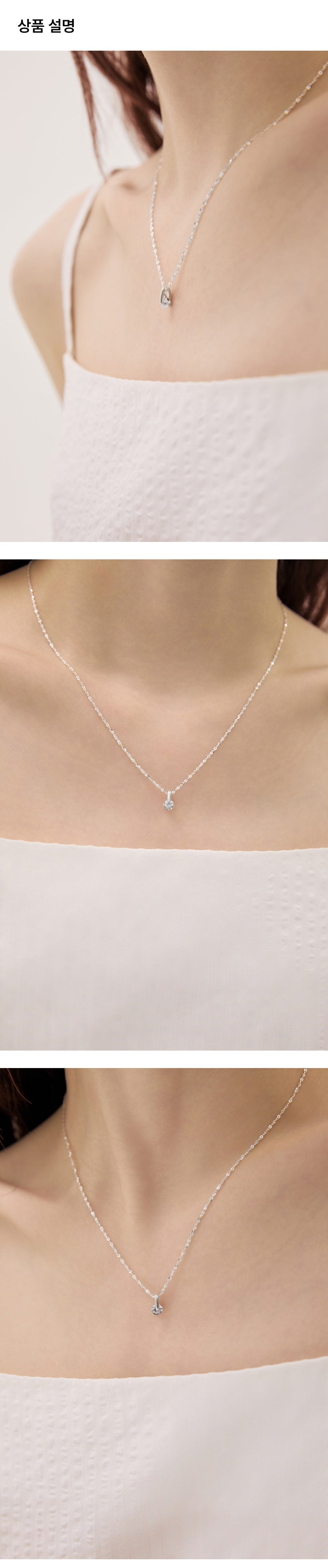 シルバーラインテンションウィアモンズネックレス / Silver Line tension Necklace