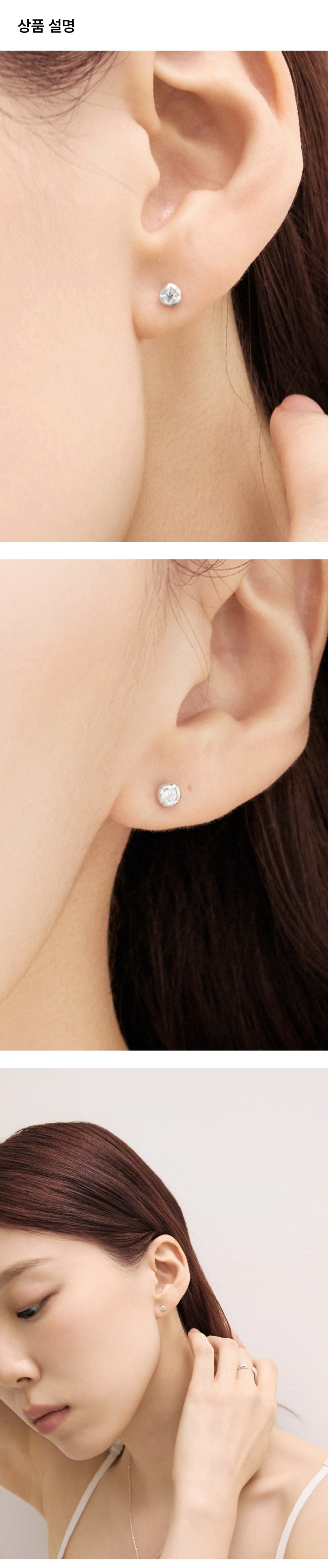 シルバーブルームストーンウィアモンズイヤリング / Silver Bloom Stone Earrings
