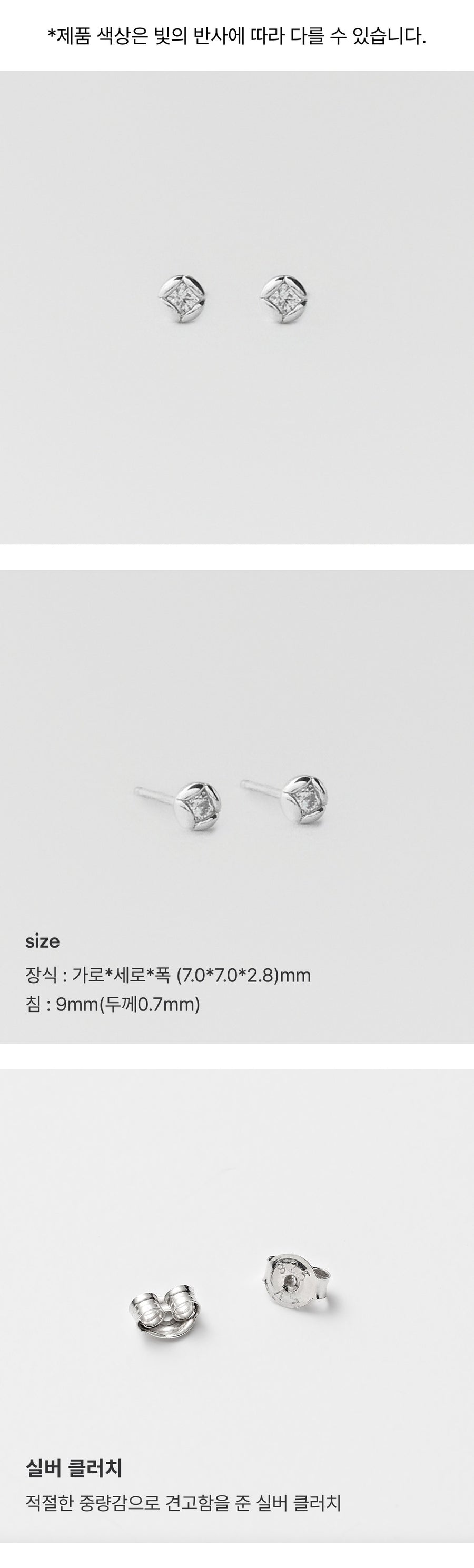 シルバーブルームストーンウィアモンズイヤリング / Silver Bloom Stone Earrings