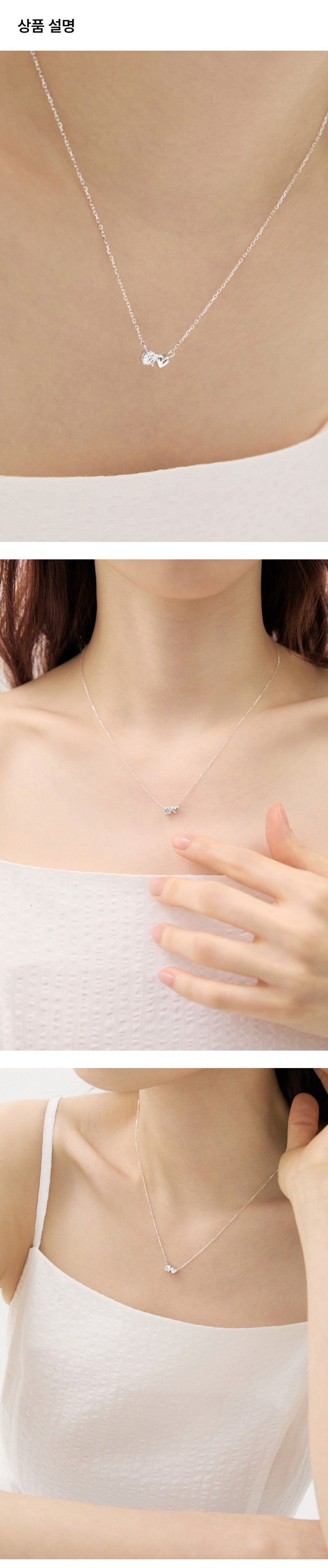 シルバーグリッターハートウィアモンズネックレス / Silver Glitter Heart Necklace
