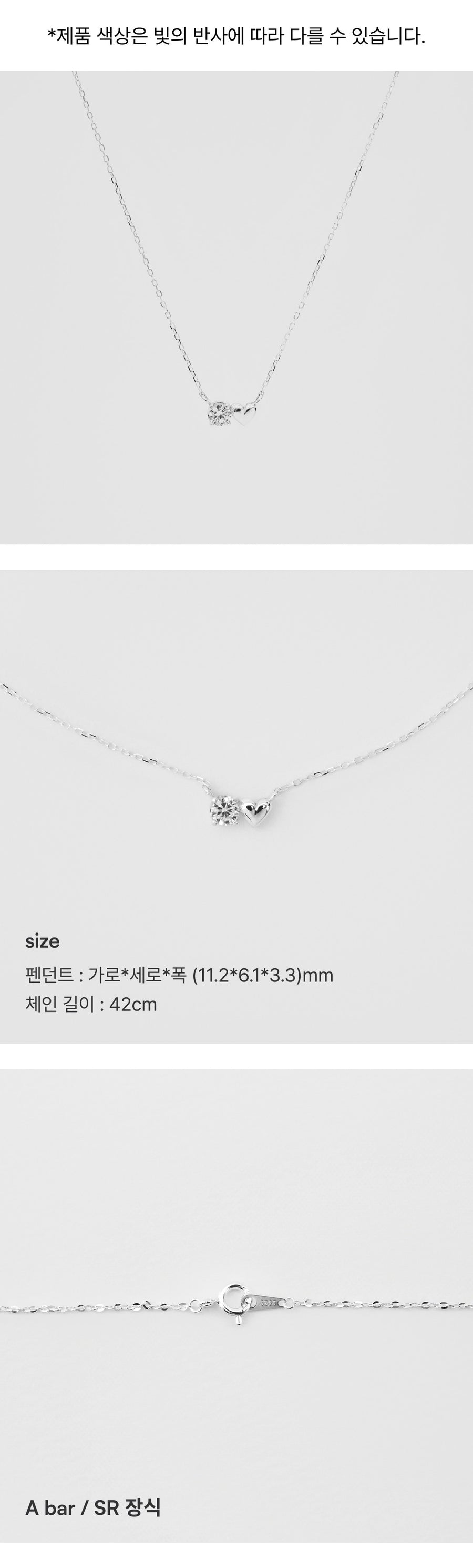 シルバーグリッターハートウィアモンズネックレス / Silver Glitter Heart Necklace
