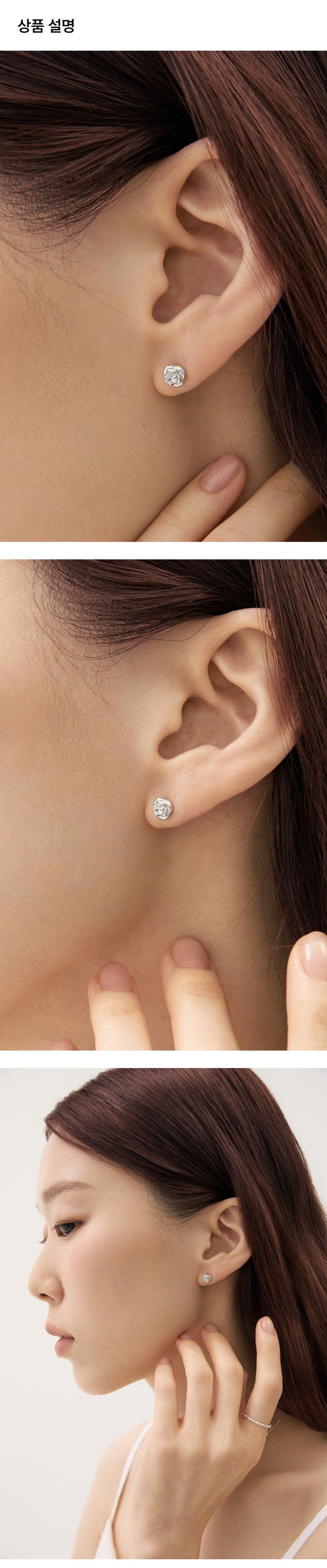 Silver Rose Stone Earrings