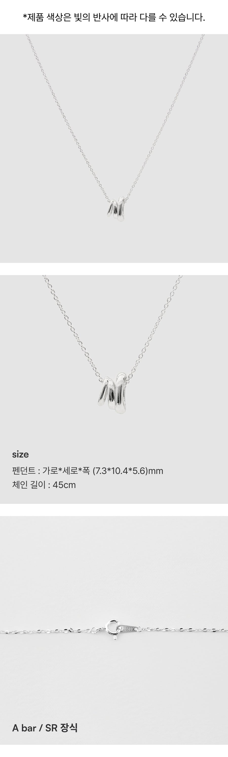 シルバーメルティングラインウィアモンズネックレス / Silver Melting line Necklace