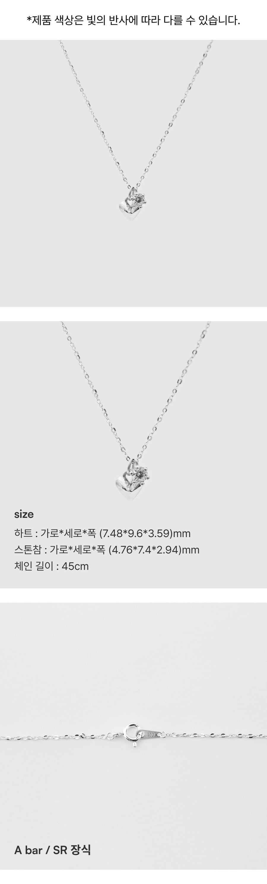 シルバーボリュームハートチャームウィアモンズネックレス / Silver Volume Heart Charm Necklace