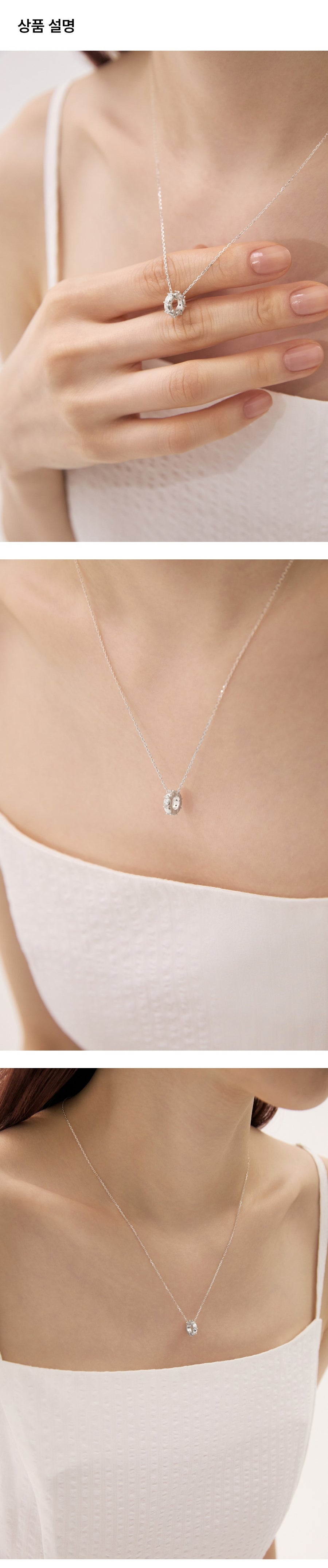 Silver White Stone Ring Pendant Necklace