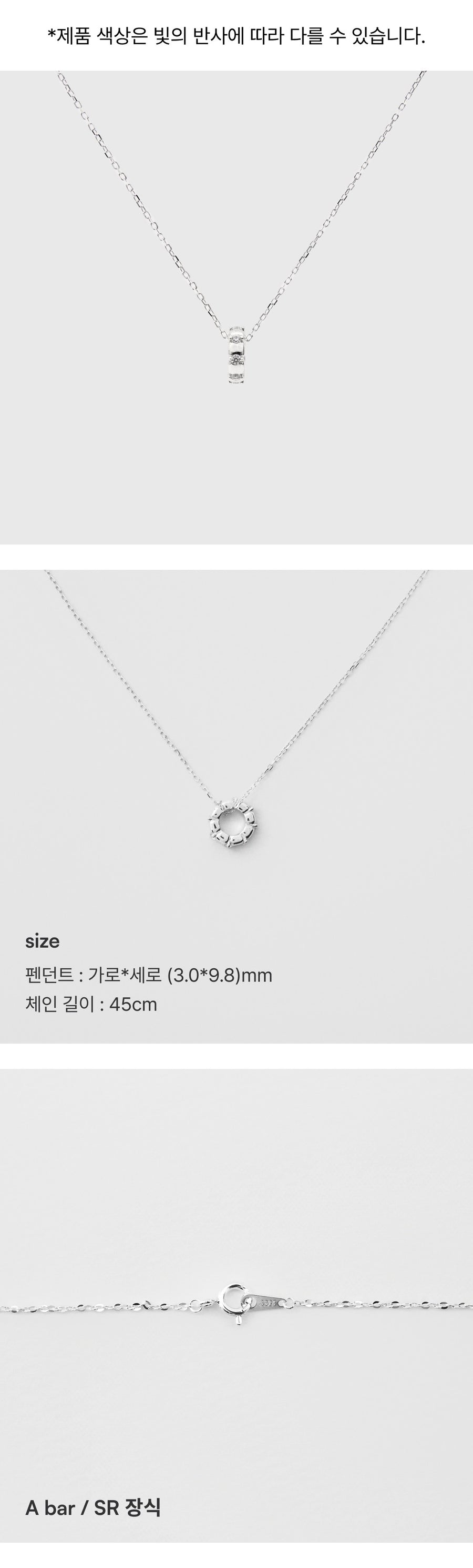Silver White Stone Ring Pendant Necklace