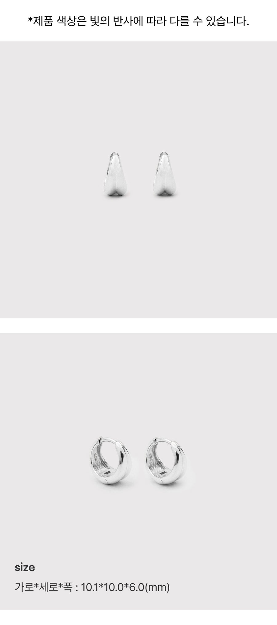 シルバーボールドフェアウィアモンズワンタッチイヤリング / SIilver Bold pair One-Touch Earrings