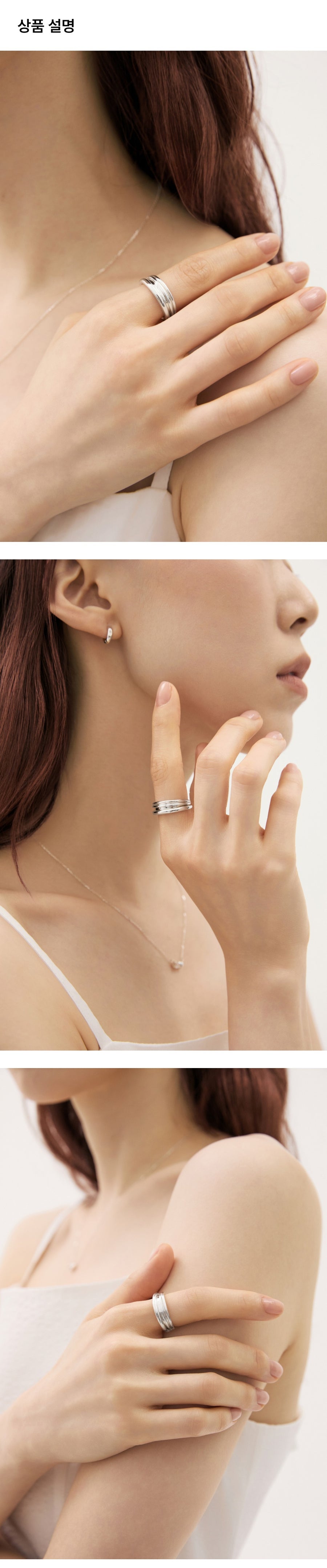 シルバーレイヤードウィアモンズリング / SIilver Layered Ring