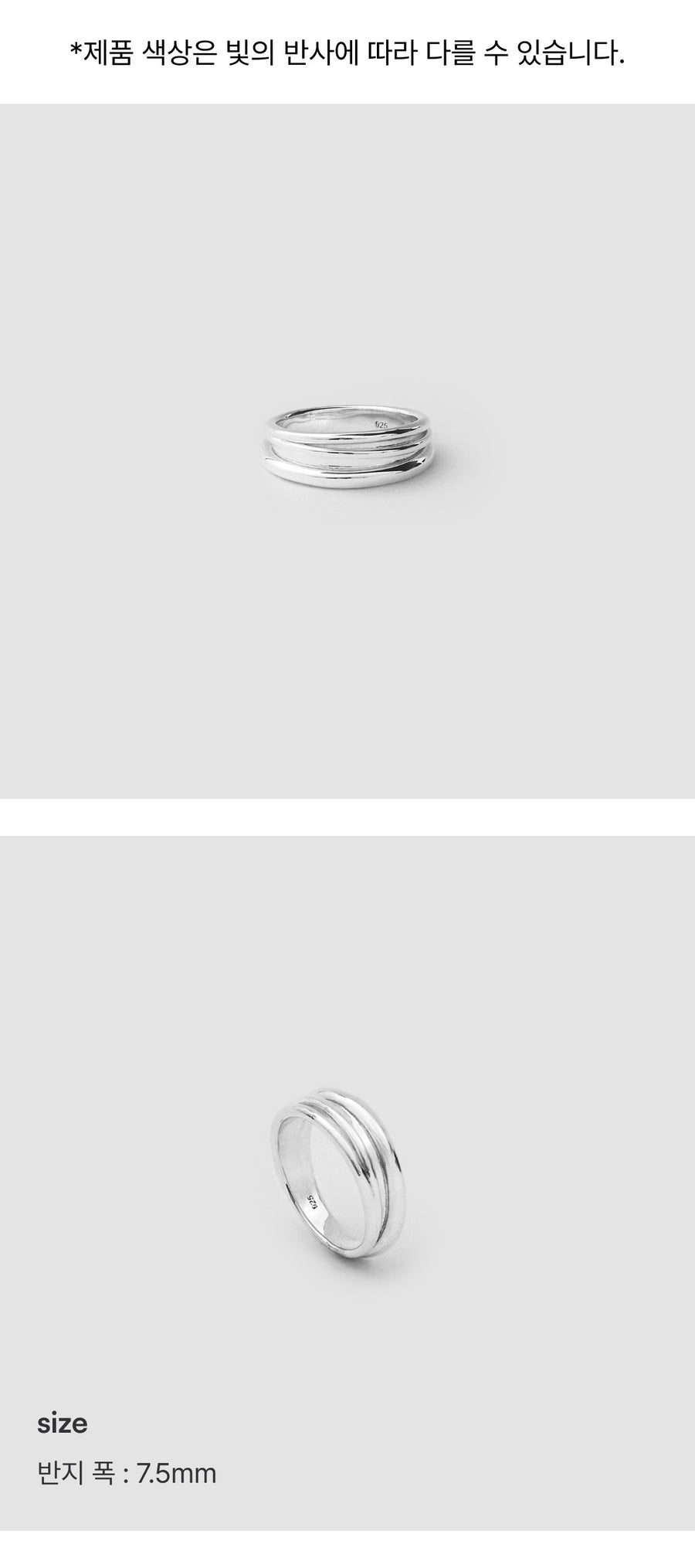 シルバーレイヤードウィアモンズリング / SIilver Layered Ring