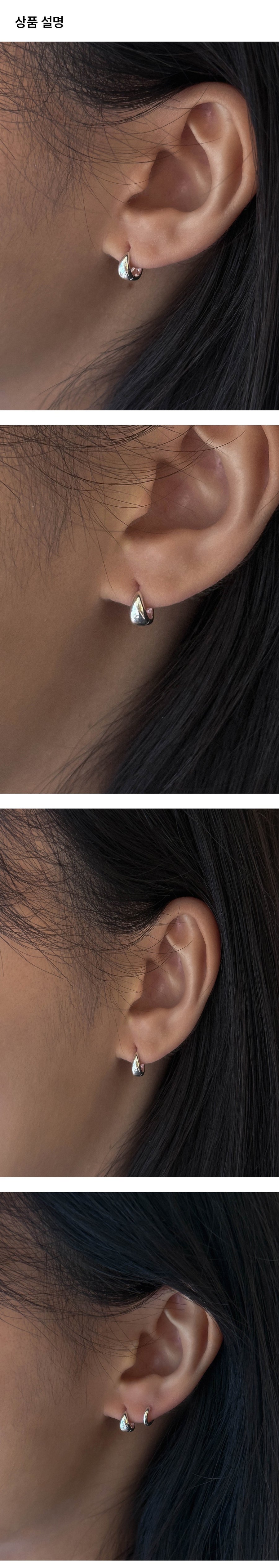 シルバーミニしずくワンタッチピアス