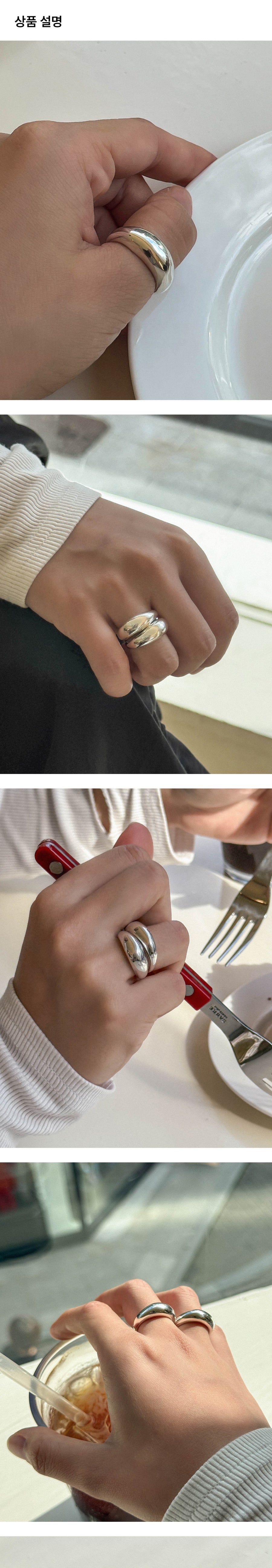 Silver Bold Ring