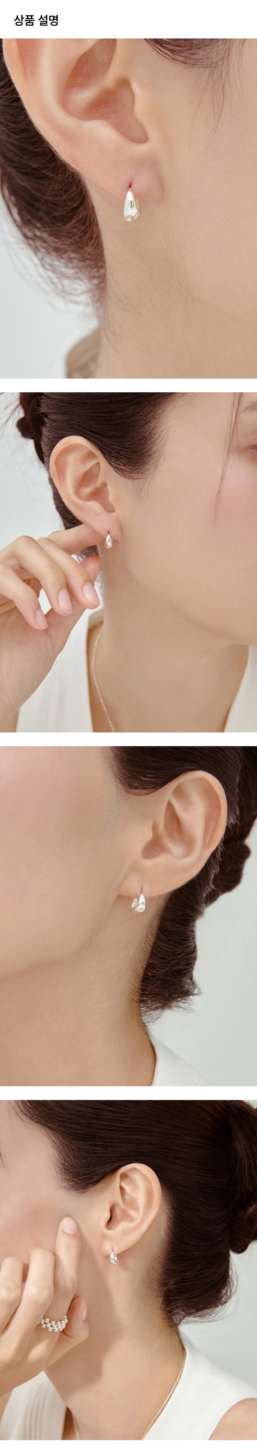Silver Bold Drop One-Touch Earrings